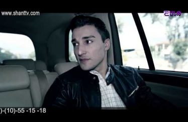 Eleni Oragir Episode 125