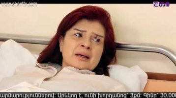 Eleni Oragir Episode 130