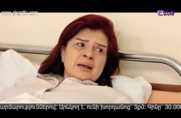 Eleni Oragir Episode 130
