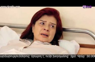 Eleni Oragir Episode 130