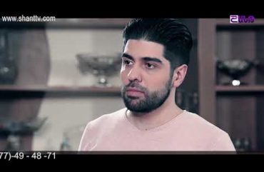 Eleni Oragir Episode 132
