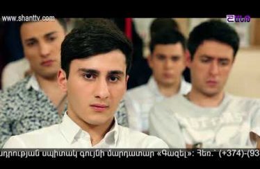 Eleni Oragir Episode 134