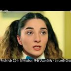 Eleni Oragir Episode 142
