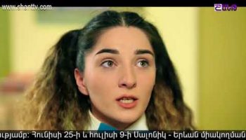 Eleni Oragir Episode 142