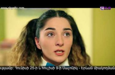 Eleni Oragir Episode 142