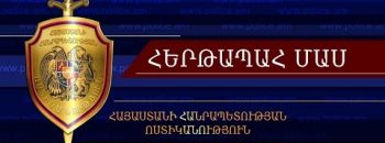 Duty Section 08.21.2018