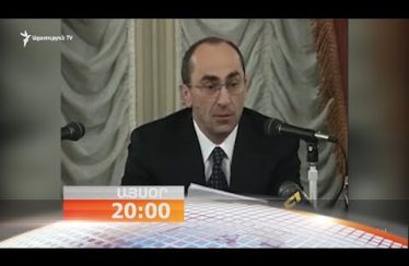 Lratvakan Kentron 08.13.18