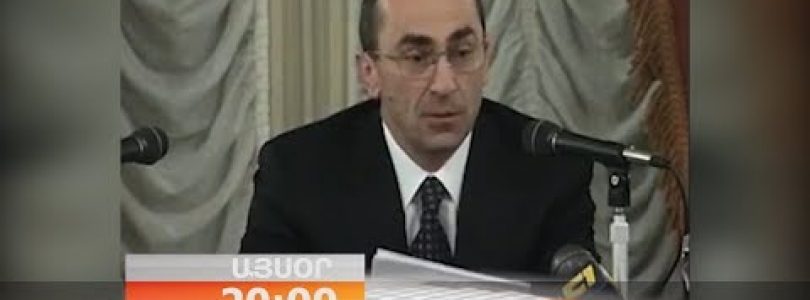 Lratvakan Kentron 08.13.18