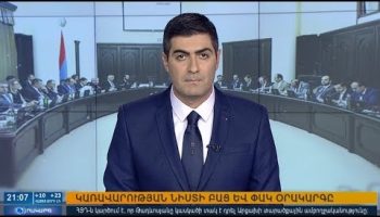 Orakarg 08.09.18