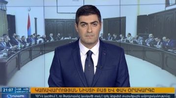 Orakarg 08.09.18