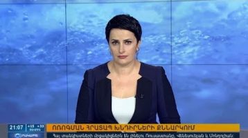 Orakarg 08.06.18