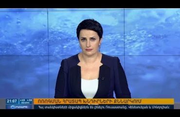 Orakarg 08.06.18