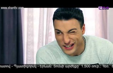 Eleni Oragir Episode 148