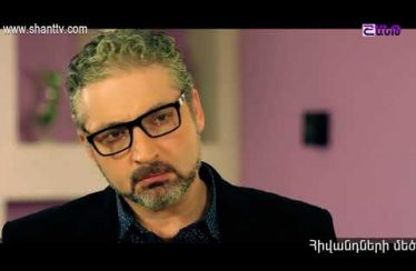 Eleni Oragir Episode 149