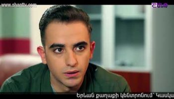 Eleni Oragir Episode 151