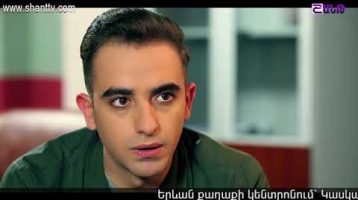 Eleni Oragir Episode 151