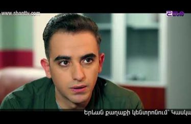 Eleni Oragir Episode 151