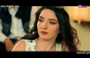 Eleni Oragir Episode 152