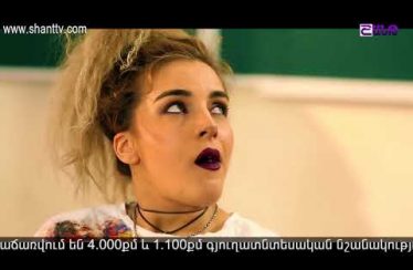 Eleni Oragir Episode 154