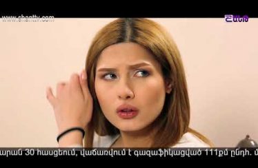 Eleni Oragir Episode 158