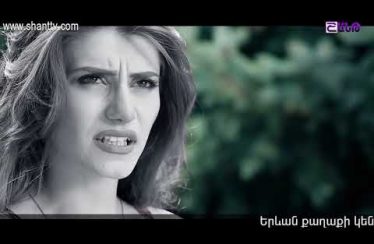 Eleni Oragir Episode 160