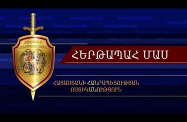 Duty Section 09.21.2018