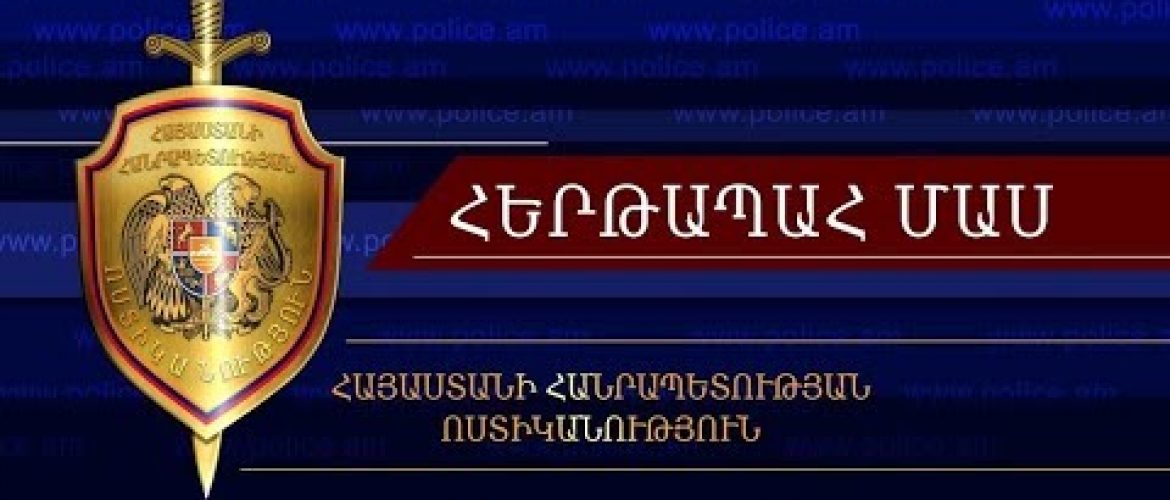 Duty Section 09.05.2018