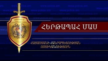 Duty Section 09.05.2018
