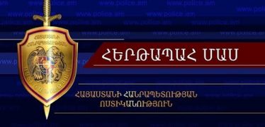 Duty Section 09.05.2018