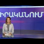Lurer 09.07.18