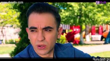 Eleni Oragir Episode 165
