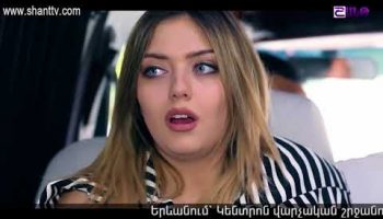 Eleni Oragir Episode 168