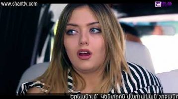 Eleni Oragir Episode 168