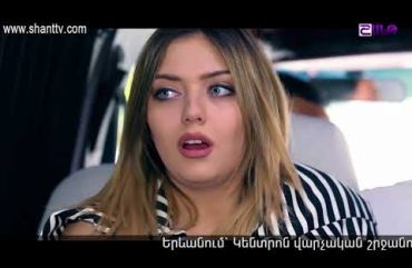 Eleni Oragir Episode 168