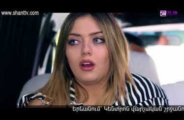 Eleni Oragir Episode 168