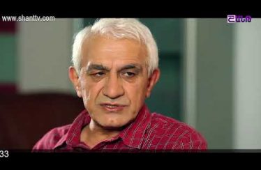 Eleni Oragir Episode 177