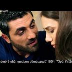 Eleni Oragir Episode 178