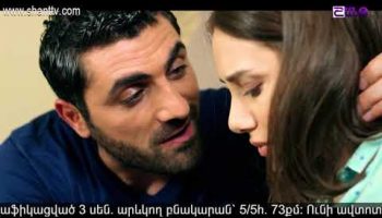 Eleni Oragir Episode 178