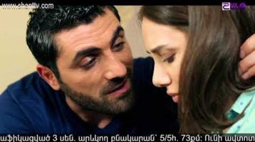 Eleni Oragir Episode 178
