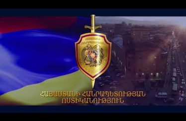 Duty Section 10.23.2018