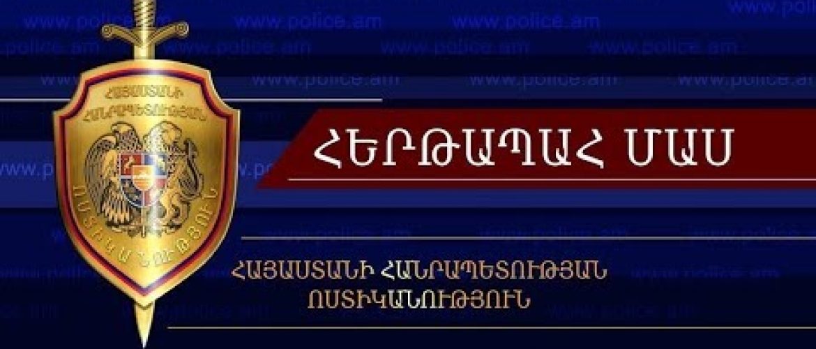 Duty Section 10.02.2018