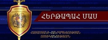 Duty Section 10.02.2018