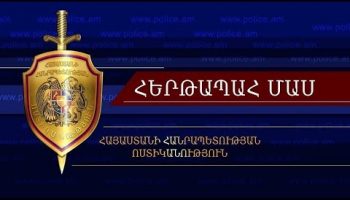Duty Section 10.02.2018