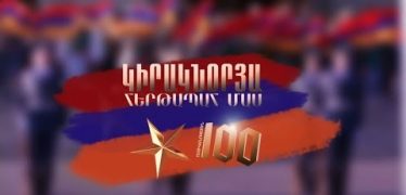 Kiraknorya Hertapah Mas 10.28.2018