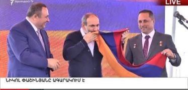 Kiraknorya Verlucakan with Tamrazyan 10.07.2018