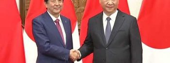 The World Today 10.26.18