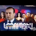 Korupcia Episode 1