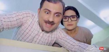 Full House 2 Episode 11