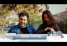 Voske Dproc Season 3 Episode 15