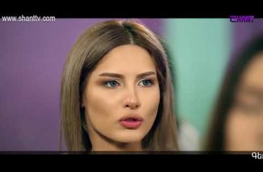 Eleni Oragir Episode 190